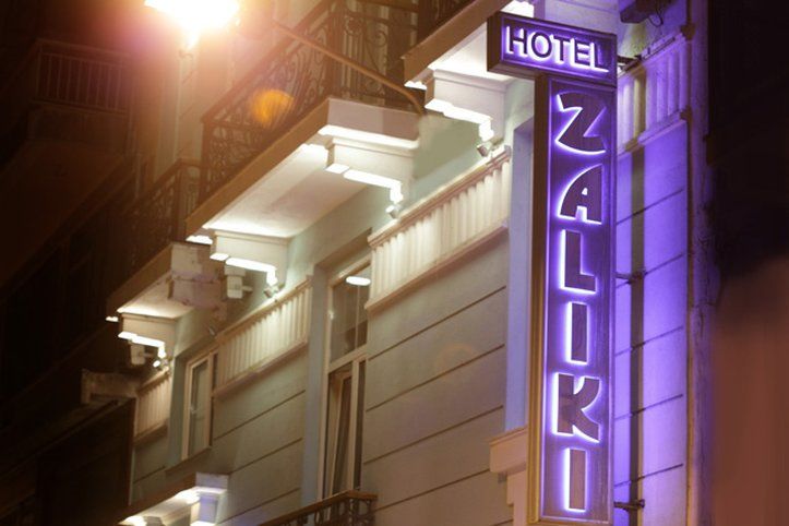 Zaliki Boutique Hotel Thessaloniki Exterior photo